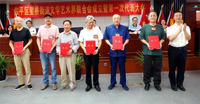 书写文艺新篇章 杭州临平区星桥街道文联正式成立
