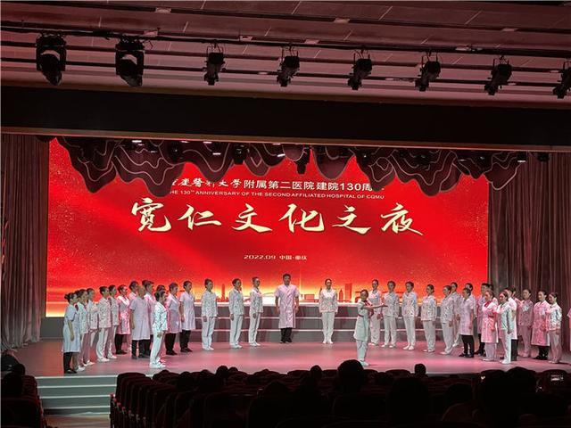 建院130周年 重医附二院自编情景剧再现“宽仁”成长足迹