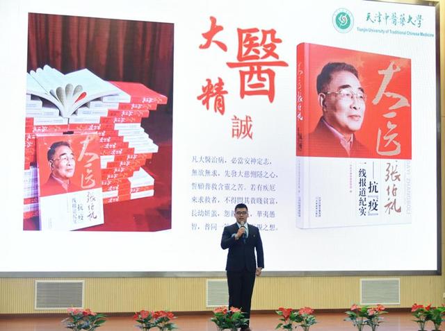 2022书香天津·校园大学生“悦读之星”评选活动落幕