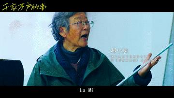 “浪漫老小孩”：中国版“放牛班的春天”