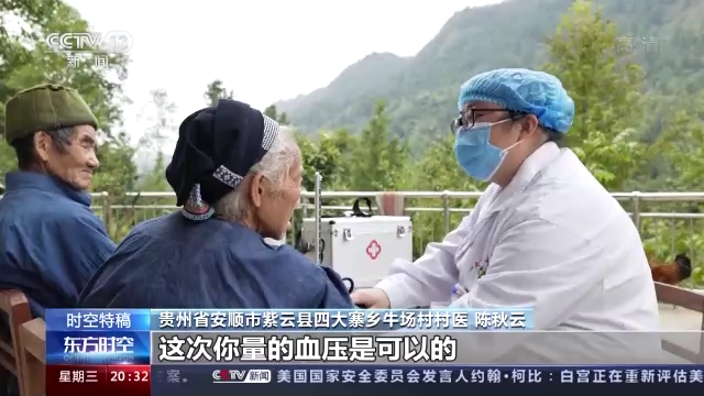 万张全家福见证七千山村家庭十年之变