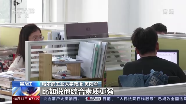 说说我们的新时代丨“这是一个充满机遇的时代”