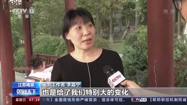 说说我们的新时代丨“这是一个充满机遇的时代”