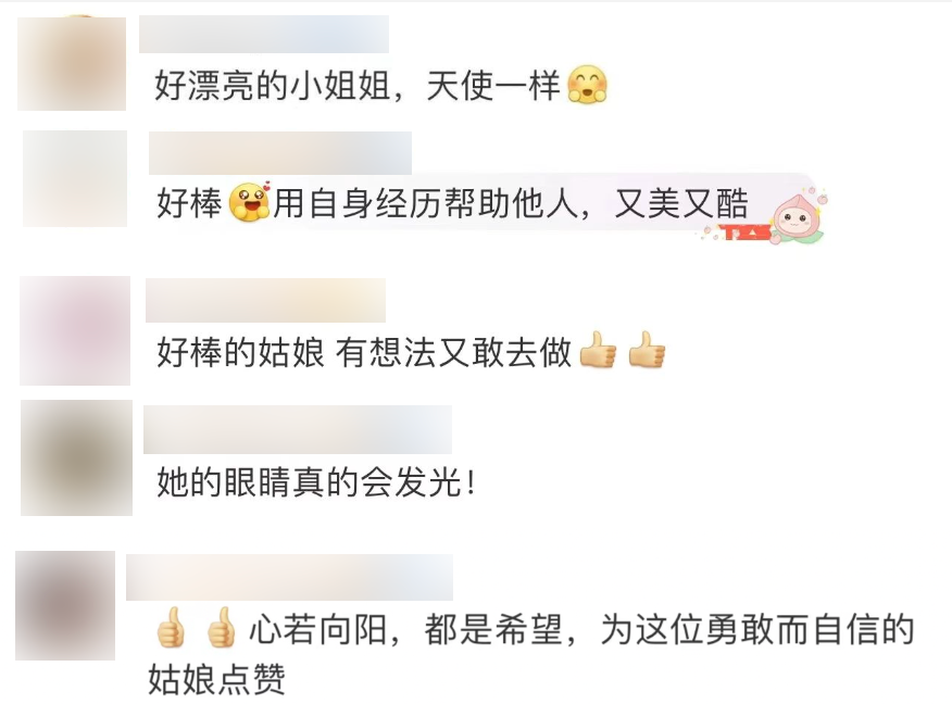 她的眼睛，真的会发光！-90后女孩昕瞳