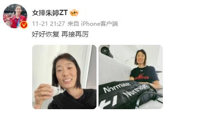 从被怀疑到被期待 朱婷正在找回“最好的自己”