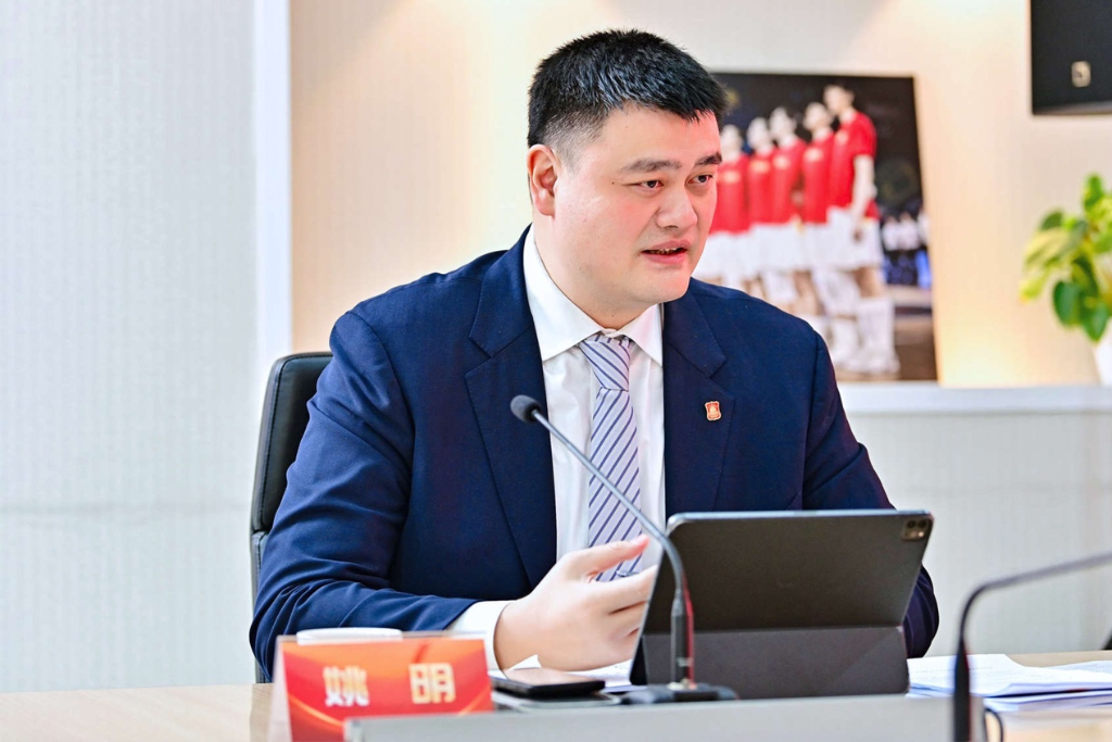 中国篮球协会召开换届会议 姚明连任中国篮协主席