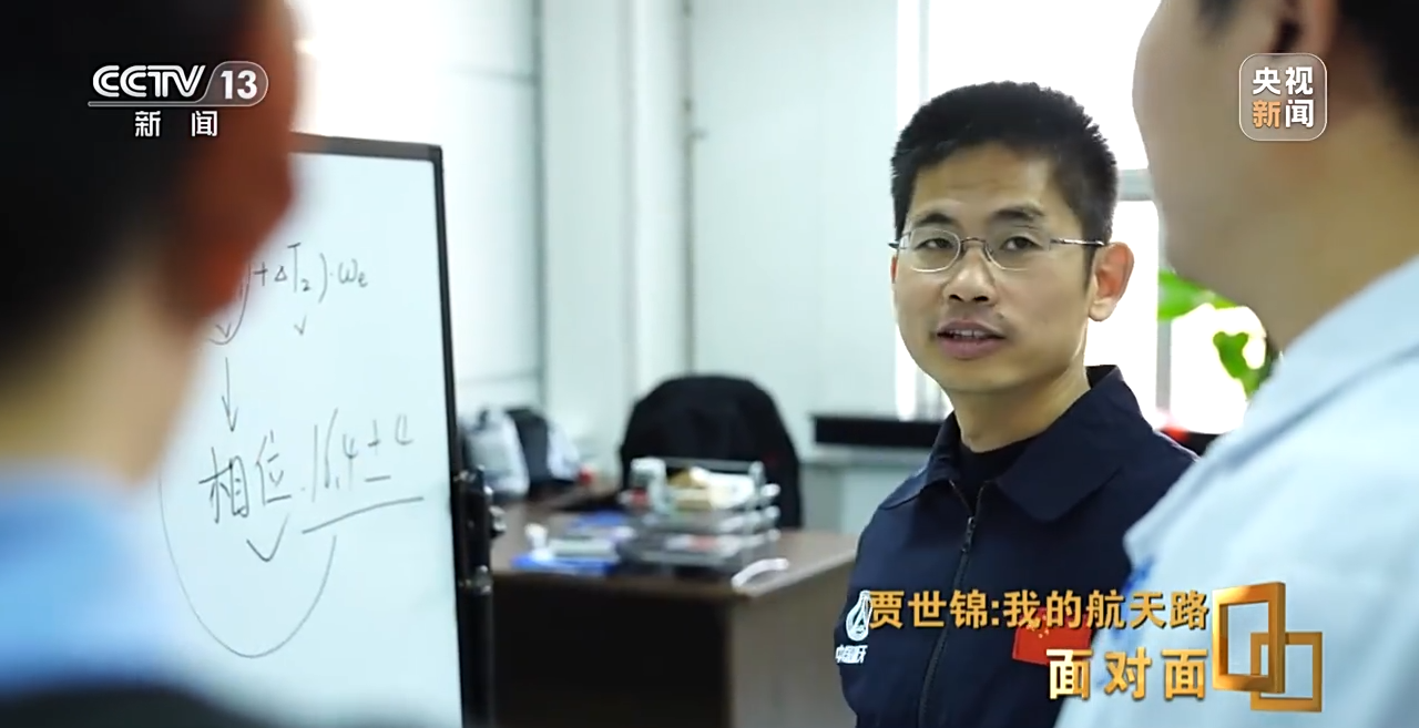 神舟飞船总设计师贾世锦：从农村少年到航天总师
