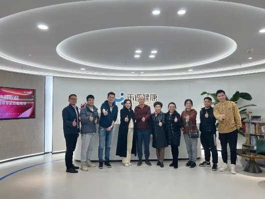 禾连健康亮相第十五届中国健康服务业大会广获好评