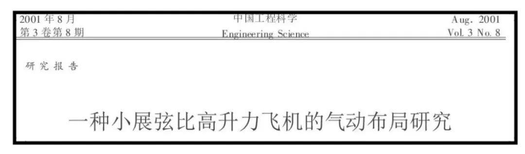 今天，缅怀“拓荒牛”和“青骢马”