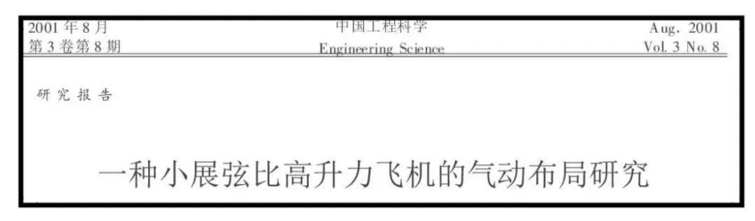 今天，缅怀“拓荒牛”和“青骢马”