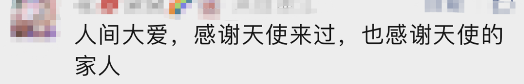 23岁、爱笑的黄琴走了，走后为世界留下一片温暖