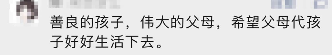 23岁、爱笑的黄琴走了，走后为世界留下一片温暖