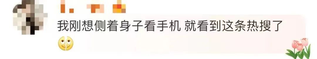 看到这个热搜，很多网友慌了：“我经常这样啊！”