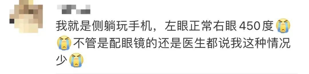 看到这个热搜，很多网友慌了：“我经常这样啊！”