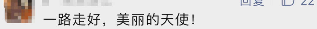 23岁、爱笑的黄琴走了，走后为世界留下一片温暖