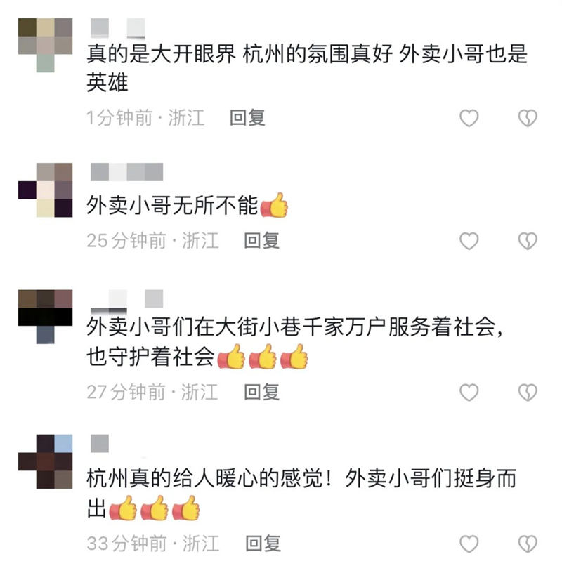 3秒钟，杭州这位外卖小哥救下了一条鲜活的生命！