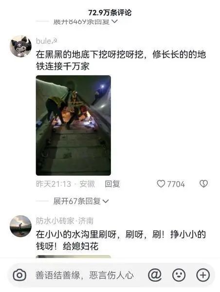 00后幼师回应唱挖呀挖呀走红:没想到会治愈那么多成年人