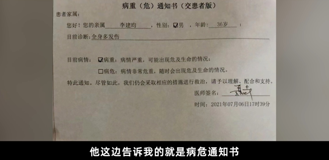 因公负伤截肢之后，李建昀又重新站到了打私一线