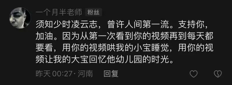 00后幼师回应唱挖呀挖呀走红:没想到会治愈那么多成年人