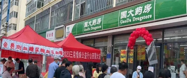 国大药房突破10000家门店