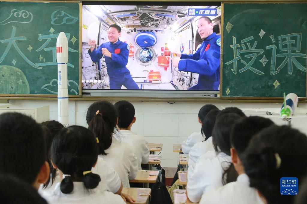 中国空间站第四次太空授课活动取得圆满成功