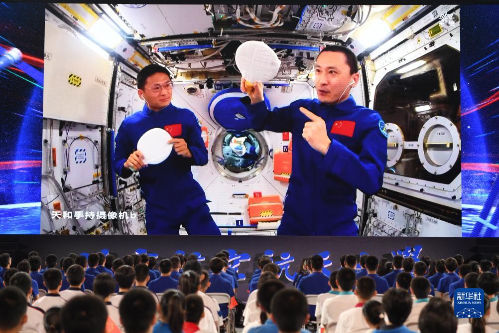 中国空间站第四次太空授课活动取得圆满成功