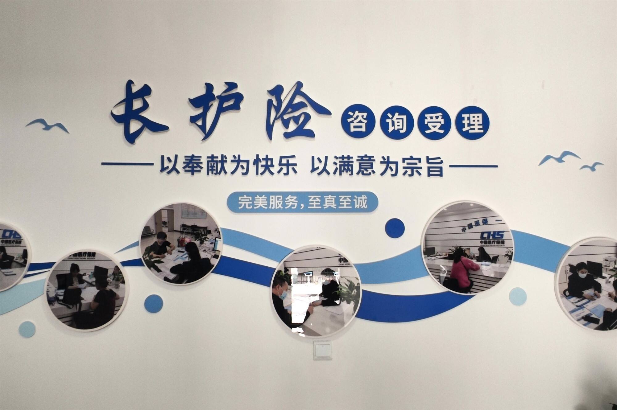 中国人寿寿险重庆市分公司深度融入重庆金融高质量发展