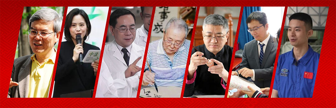 金蛇迎新春 展望新征程 | 中国人物界贺岁视频1亿流量全网播不停