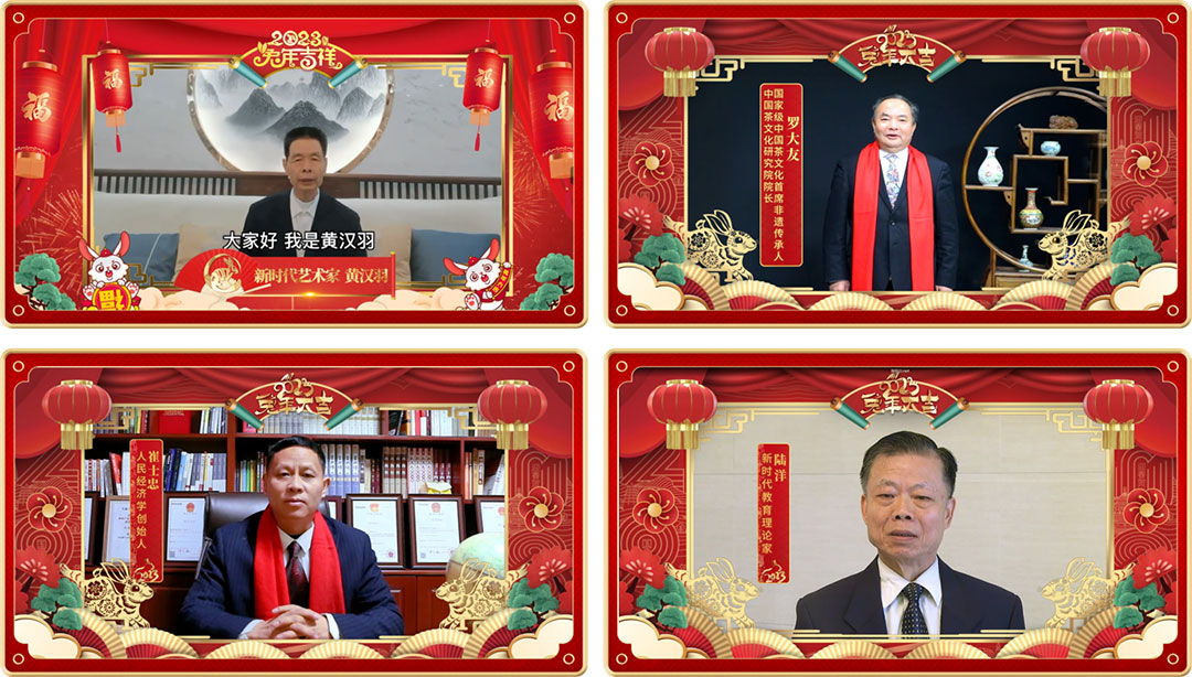 金蛇迎新春 展望新征程 | 中国人物界贺岁视频1亿流量全网播不停