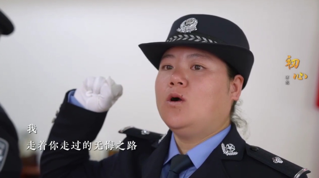 女儿重启父亲警号，043940欢迎归队！