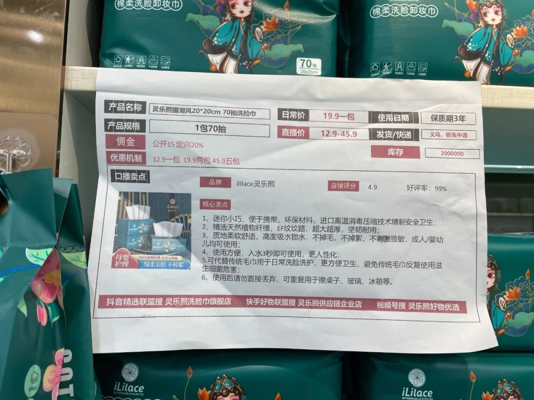 赢麻了！网红直播村村民一年收租就300万