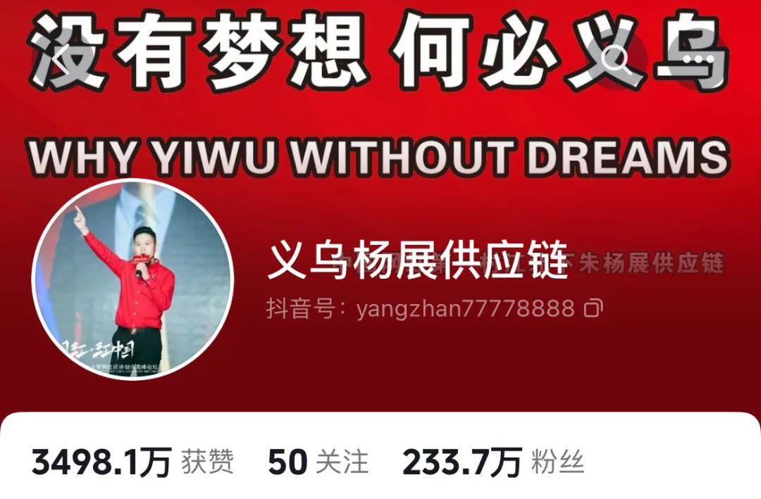 赢麻了！网红直播村村民一年收租就300万