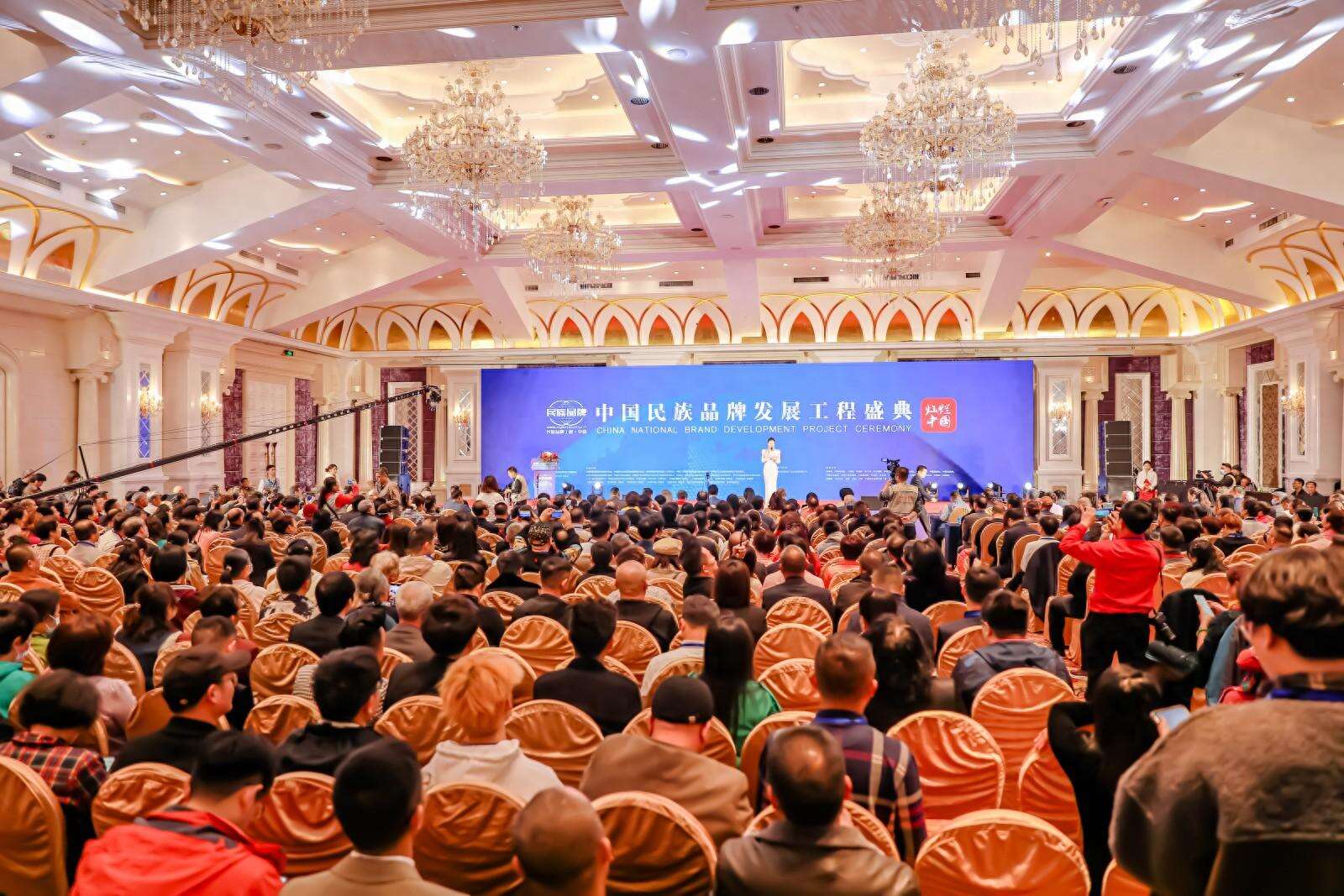 民族品牌发展工程盛典在桂林成功举行