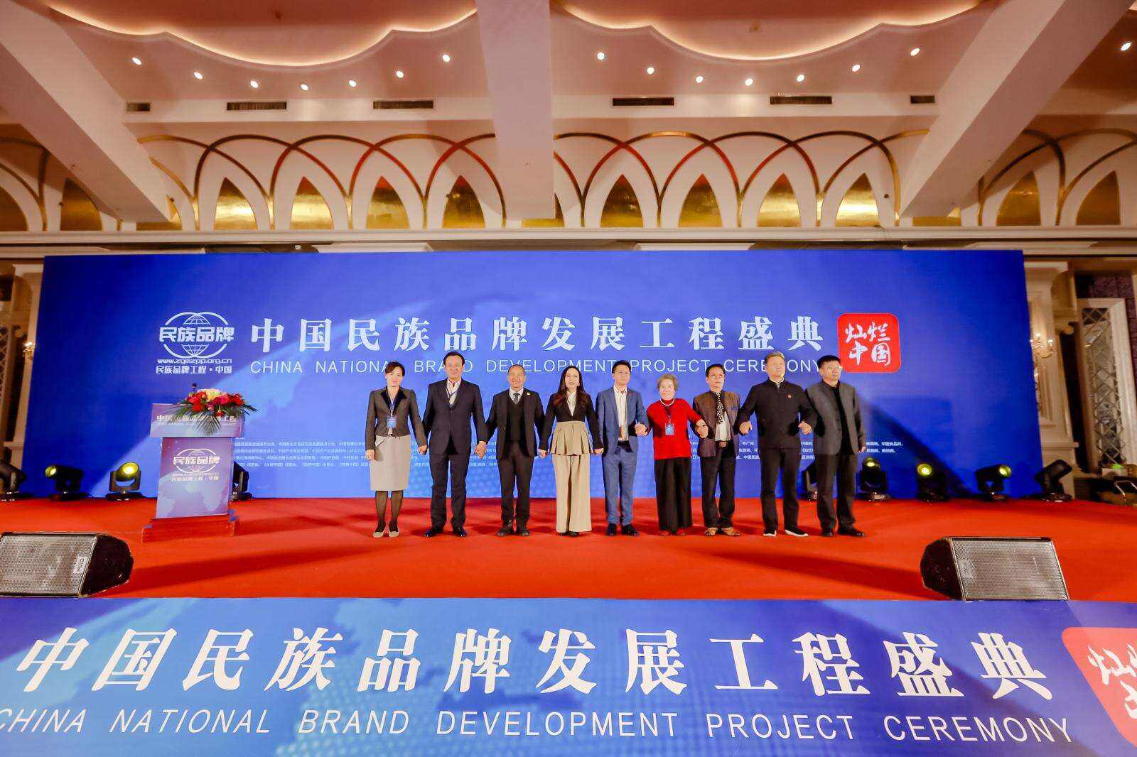 民族品牌发展工程盛典在桂林成功举行