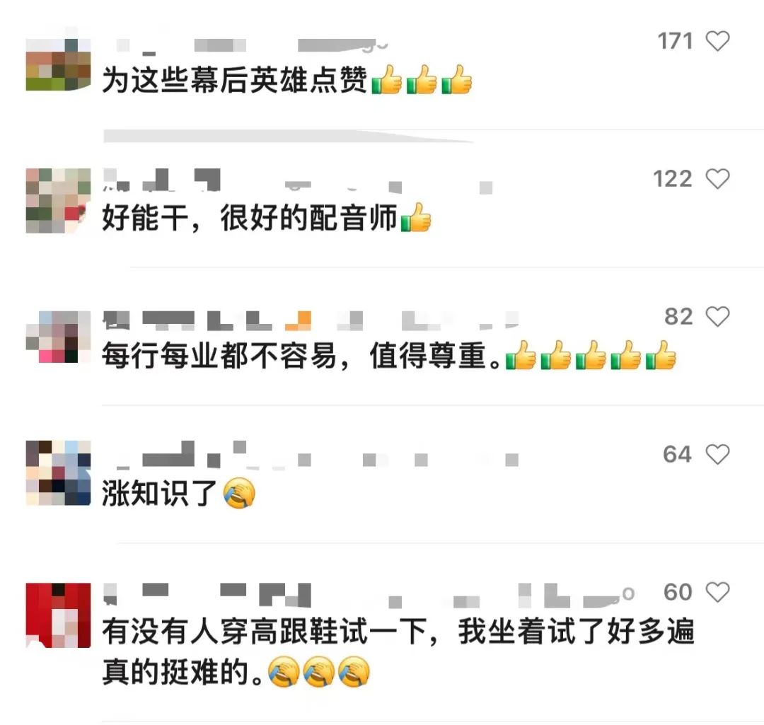 看画面：优雅女主！看幕后：脚踩高跟鞋的…大汉？