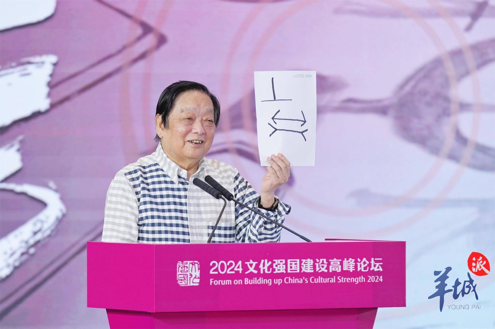 “融湾”的精神纽带是什么？听大咖们细说湾区“文化底色”