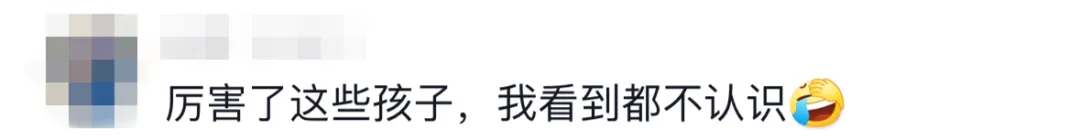 3名初中生送来“神秘果”，民警：够专业！