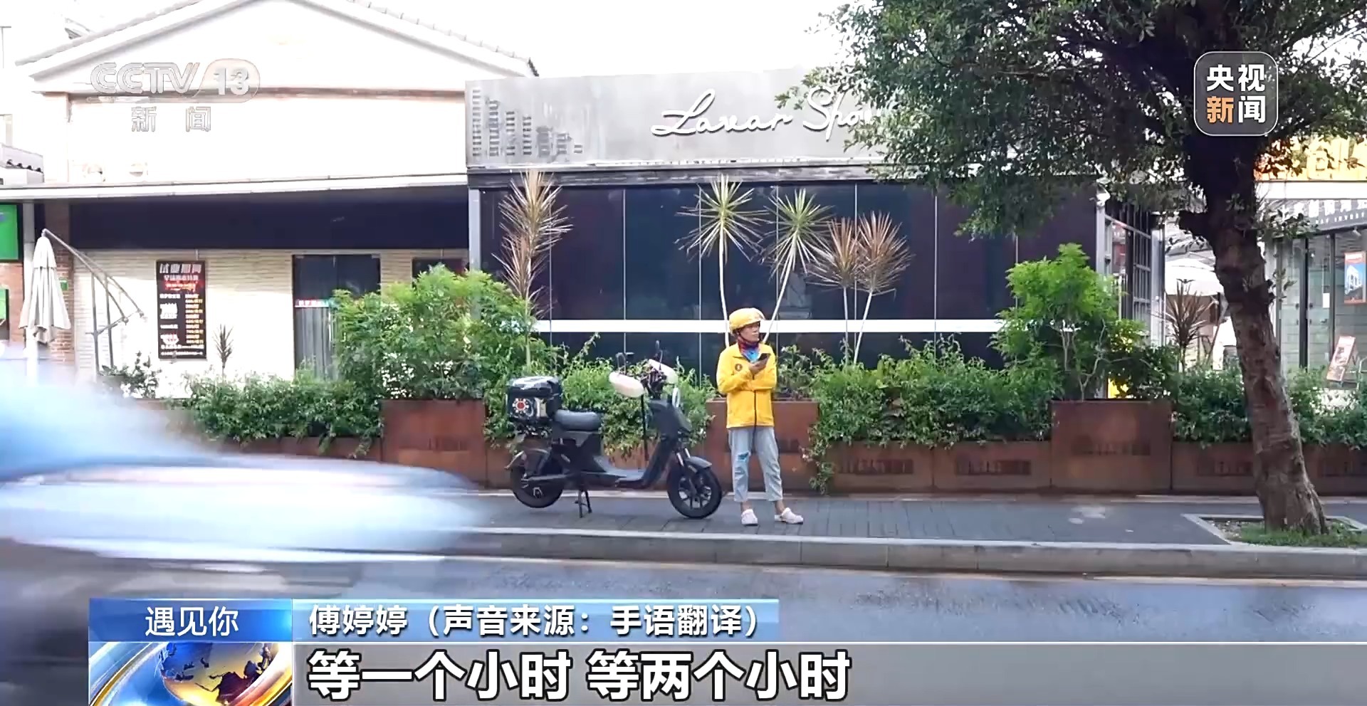 用生命之光照亮“无声世界” 走进女骑手的“飞驰人生”