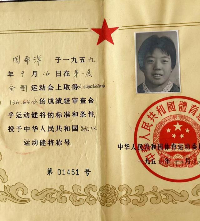周希洋和她的马来西亚弟子们