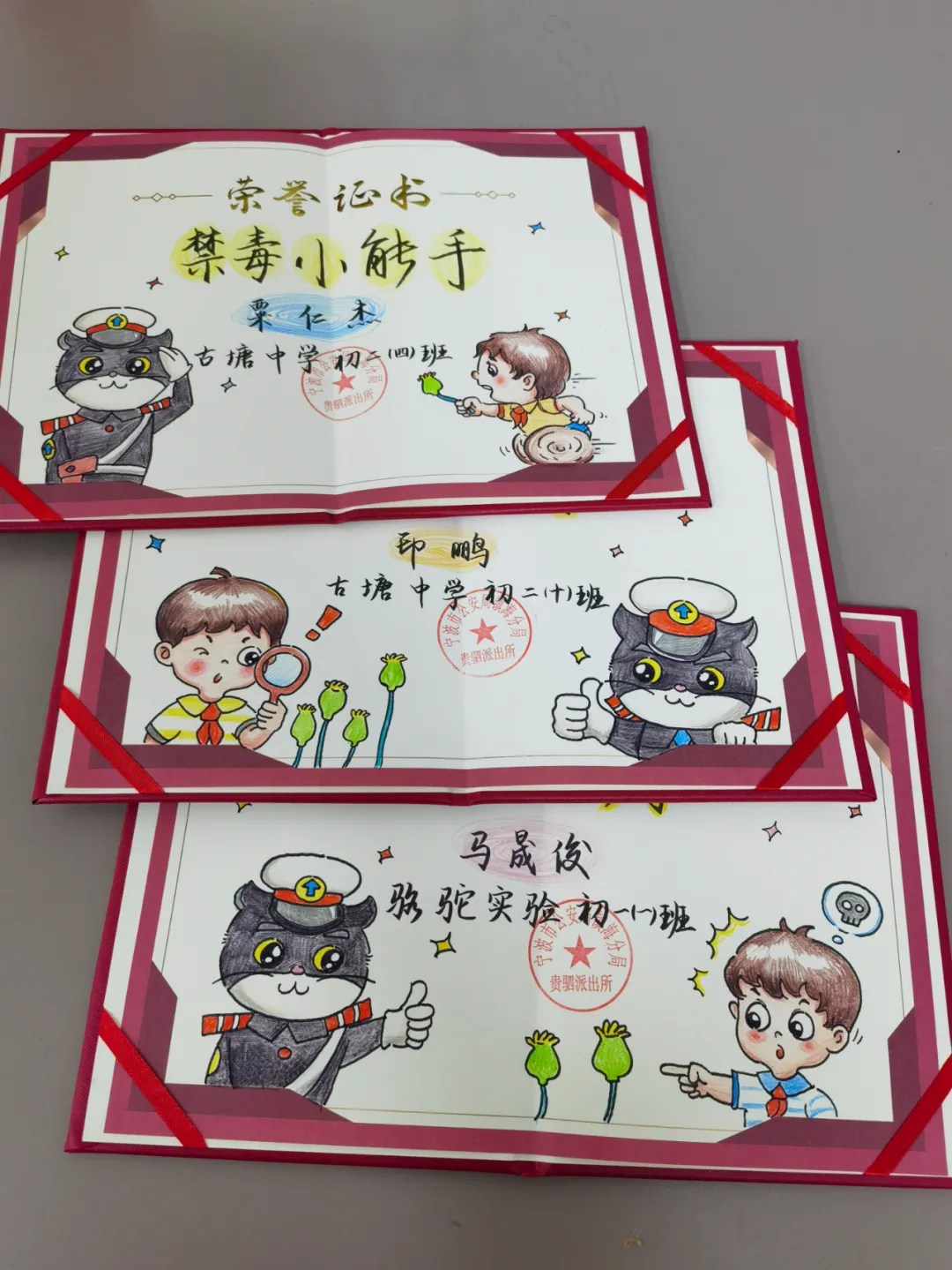 3名初中生送来“神秘果”，民警：够专业！