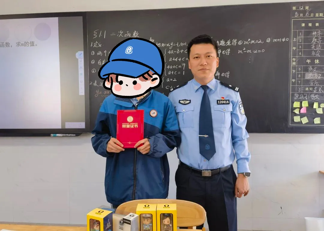 3名初中生送来“神秘果”，民警：够专业！