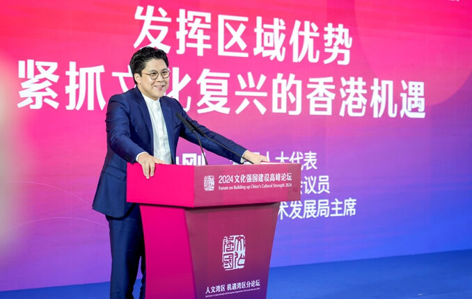 霍启刚：发挥大湾区区域优势，共同推动文化出海