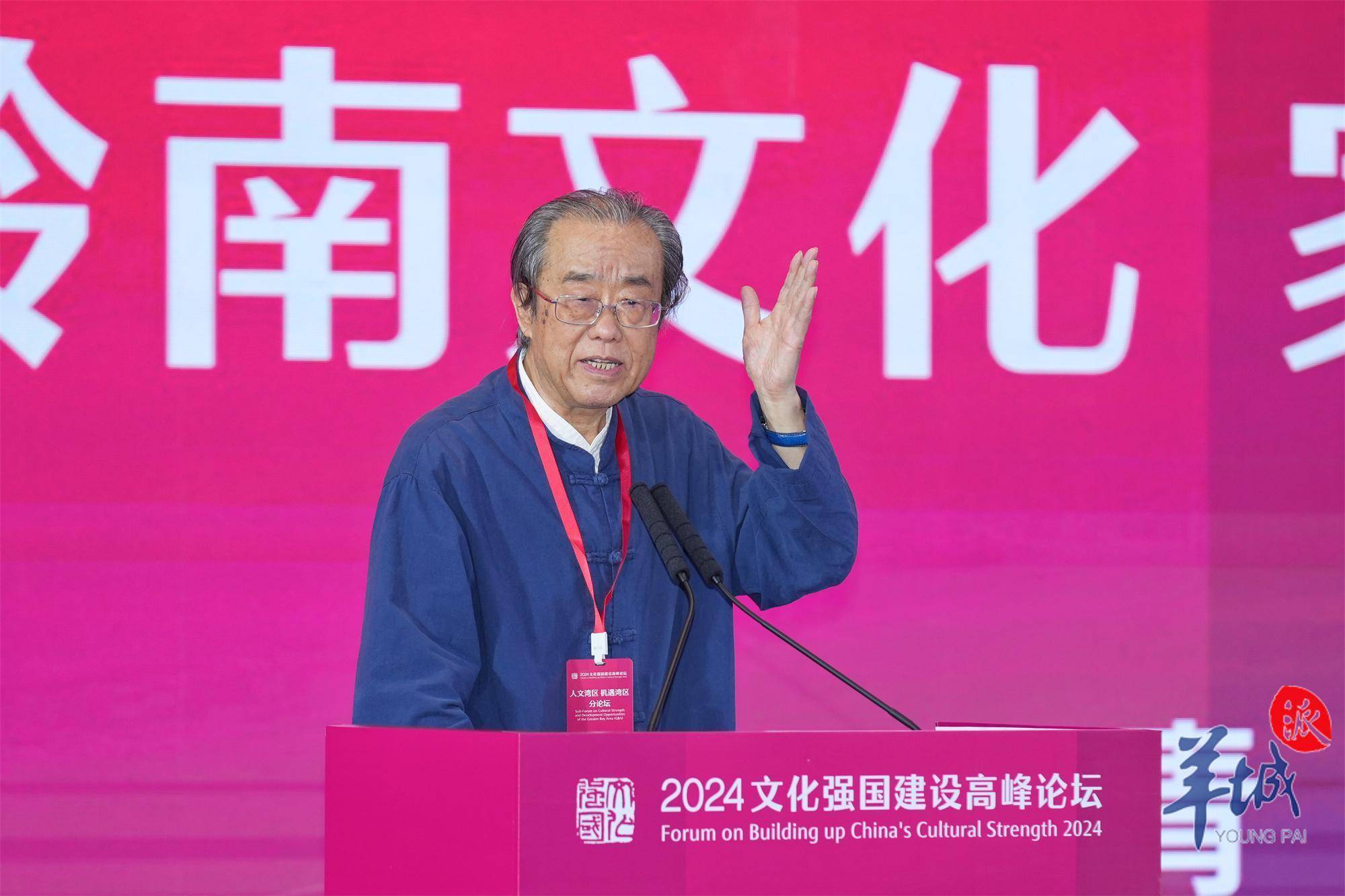 “融湾”的精神纽带是什么？听大咖们细说湾区“文化底色”