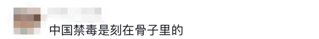 3名初中生送来“神秘果”，民警：够专业！