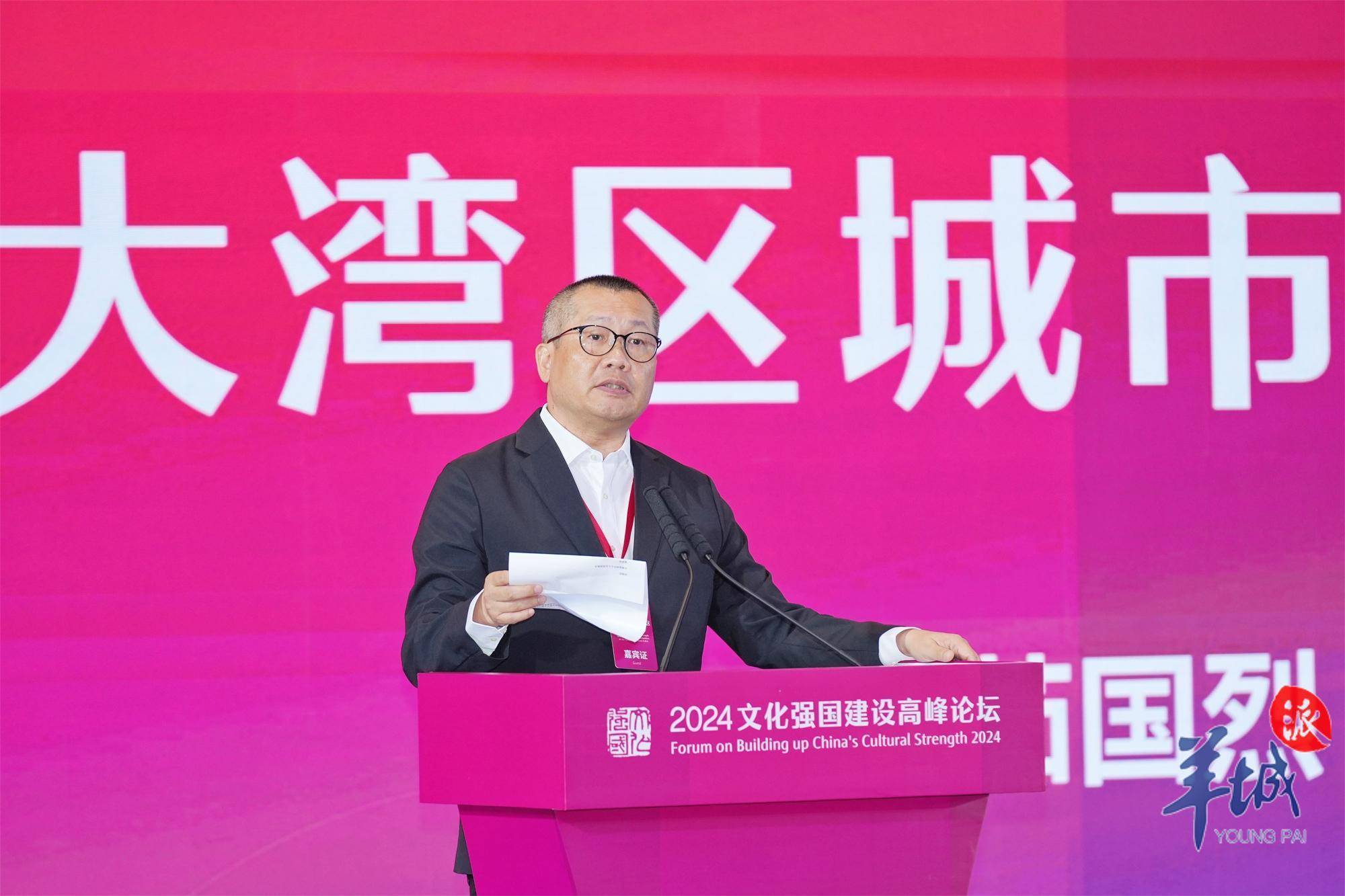 “融湾”的精神纽带是什么？听大咖们细说湾区“文化底色”