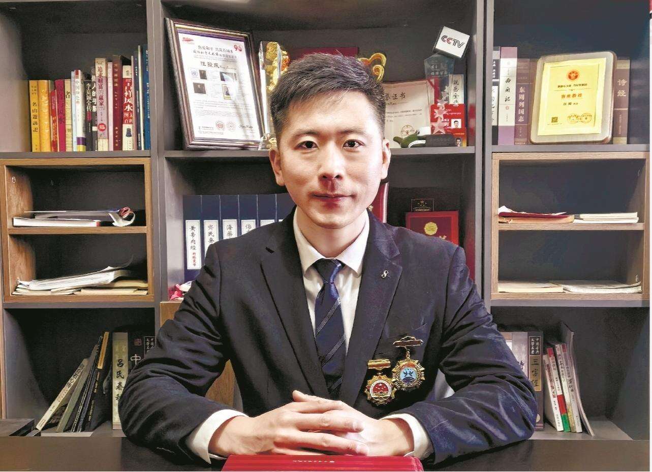 艺术品评估鉴定创新法--汪骏成恪守传承