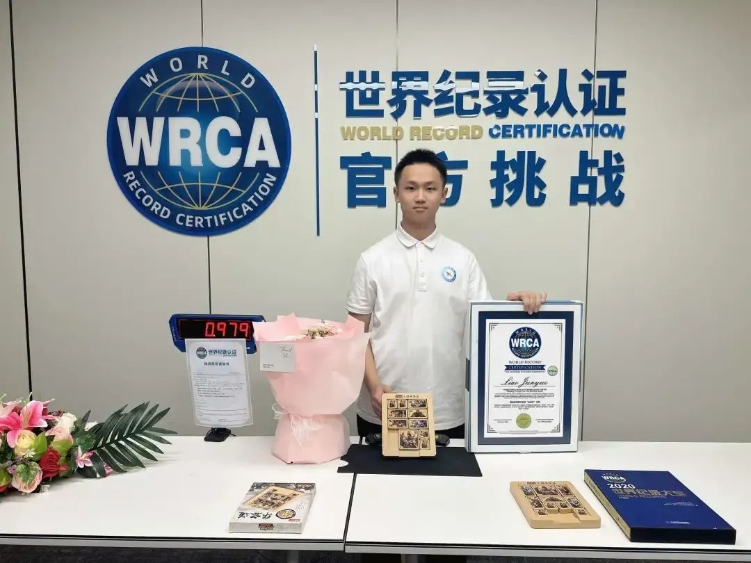 16岁少年0.979秒走出“华容道”，曹操肯定想不到！