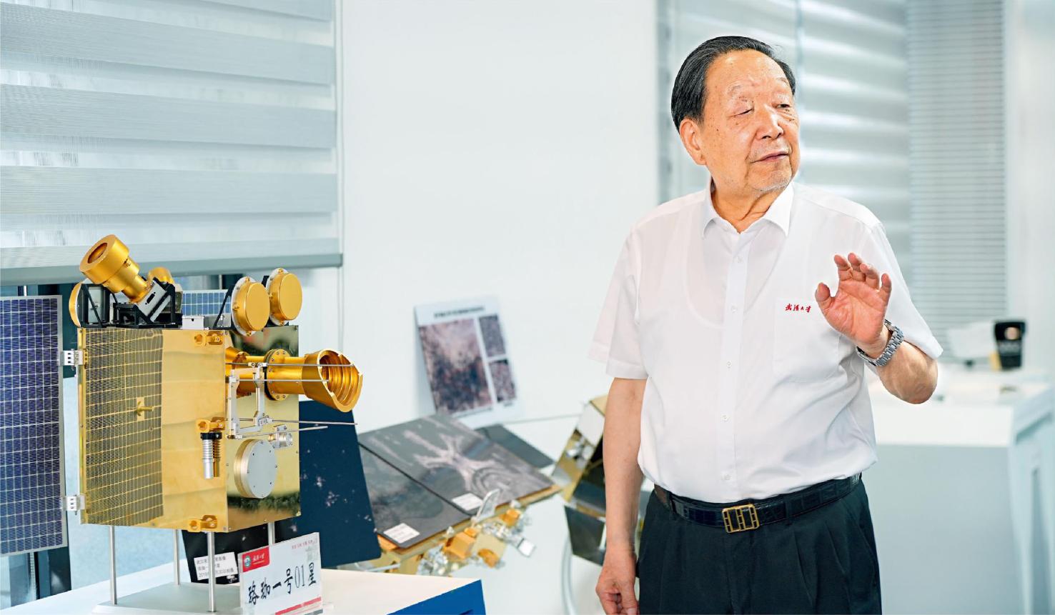 “玩”卫星的战略科学家李德仁