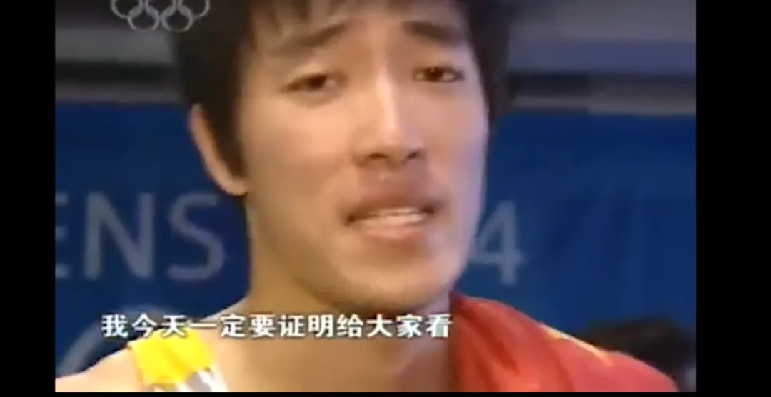 刘翔本人回应，网友沸腾