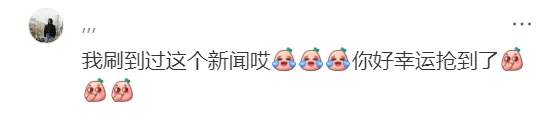 刘翔本人回应，网友沸腾
